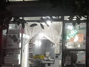 سبزی خردکنی چهار فصل