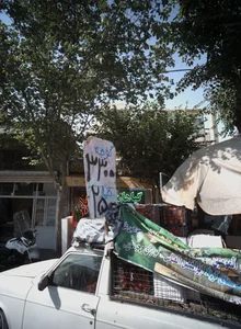نانوایی تافتون