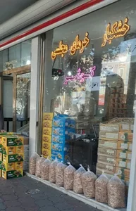 خرمای مجلسی کوثر