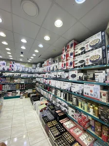 Bisha Supermarket