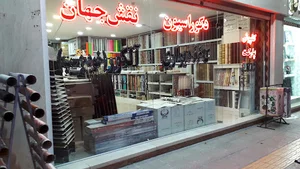 دکوراسیون نقش جهان ؛کاغذ دیواری و آلکور و کفپوش و دیوارکوب نقش جهان