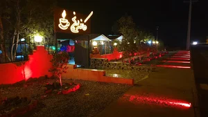 کافه دنج