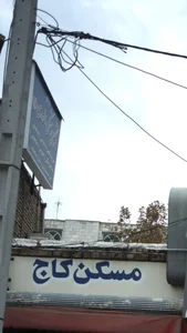 مجتمع پزشکی المهدی