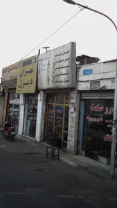 فروشگاه میل لنگ سر سیلندرسیلندرشاتون میل سوپاپ