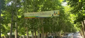 شهرک دهکده 4