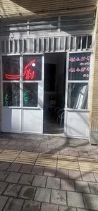 املاک اسپرلوس 2