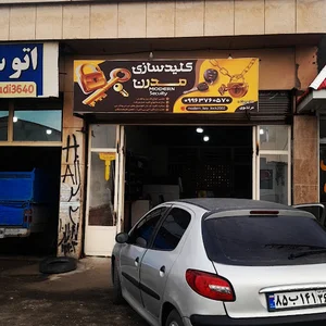 گروه صنعتی متال پارس