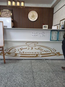 کترینگ موسوی 2