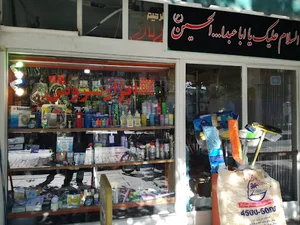 ابزار سروش