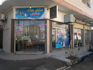 مشاور املاک طباطبایی