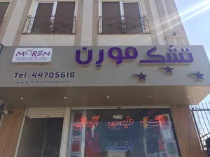 فروشگاه تشك زنیت