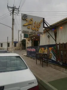 رستوران و کبابی خلیفه