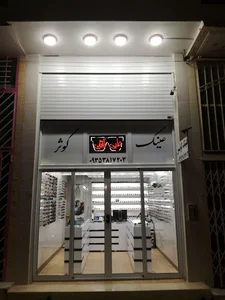 عینک کوثر