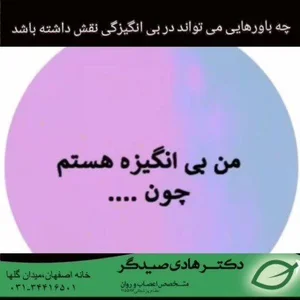 مرکز مشاوره کیمیا 3