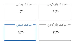 مطب روانشناسی آزاده قمری