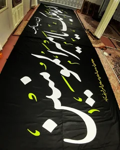 تابلو ساز کاشانی 2