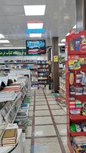 فروشگاه کتاب فرهنگ 3