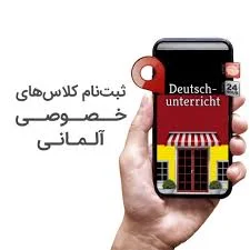 آموزشگاه زبانهای خارجی دخترانه فرتاک