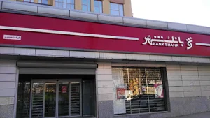 بانک شهر