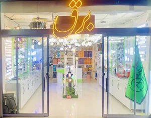 گالری برق و روشنایی آریا تابان