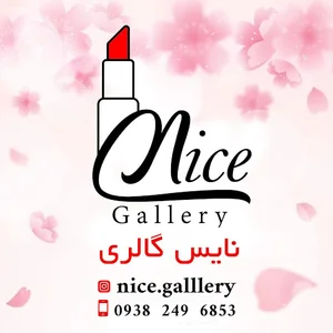نایس گالری