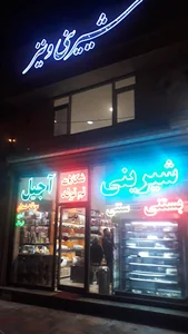 شیرینی سرای ونیز