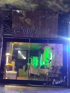 پیرابش امید