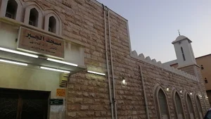 مسجد الجبر