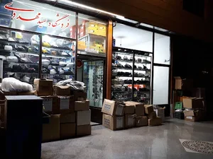 فروشگاه سید مهدوی 2