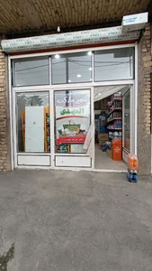 سوپرمارکت المهدی