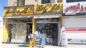 ابزار صانعی