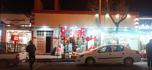 فروشگاه خانه کودک