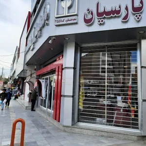 بانک پارسیان