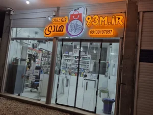 موبایل هادی 4