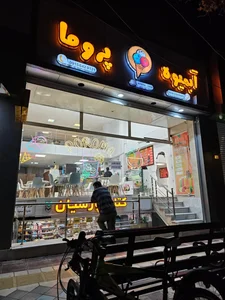 آبمیوه پروما 3