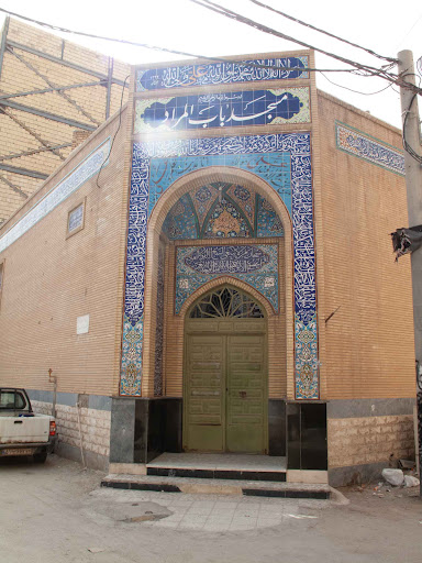 مسجد باب المراد