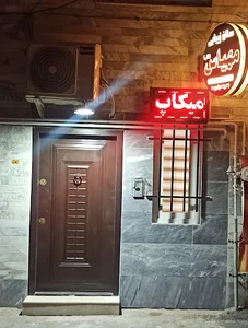 سالن زیبایی مهیاس