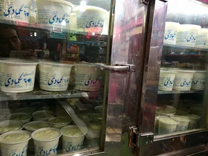 مواد غذایی عمادی