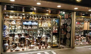 صنایع دستی ارغوان بجنورد