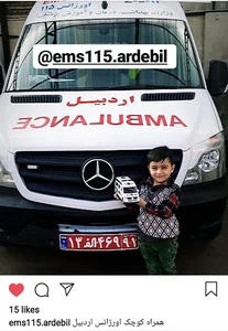 پایگاه اورژانس شماره 8 اردبیل