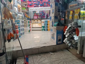 رنگ و ابزار محمدی