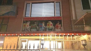 اموزشگاه زبان بیست ۲۰