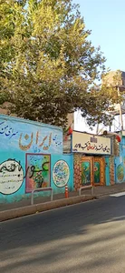 دبیرستان دخترانه ئ مکتب الاحرار