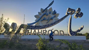 میدان سرچشمه (امام رضا)