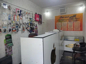 کافی نت میلاد 3