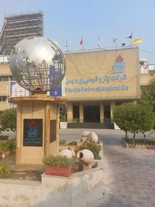 شرکت هامون تباهه