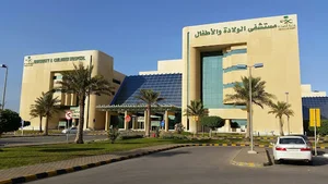 Maternity And Children Hospital