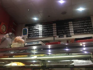 فست فودتیک