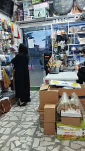 لوازم آشپزخانه علیزاده