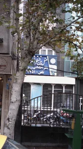 هتل بین المللی قصر مشهد